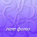 Сумка голографическая 36см/12см